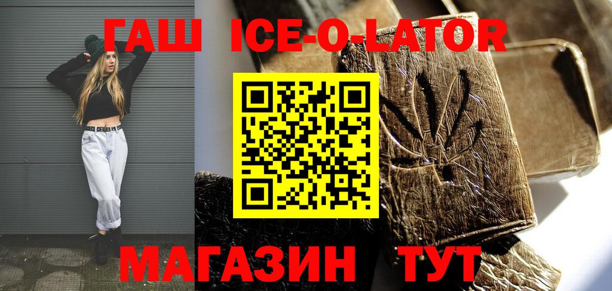 ГАШ индика сатива Губаха