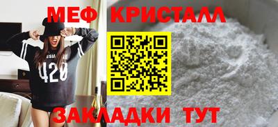 мдма Малоярославец