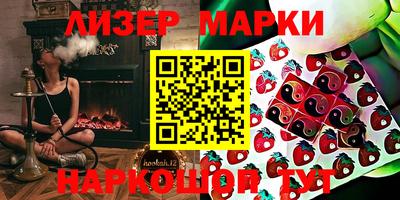 стаф Мариинск