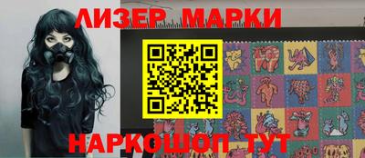 стаф Мариинск