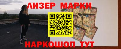 стаф Мариинск