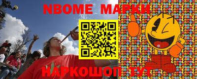 мдма Малоярославец
