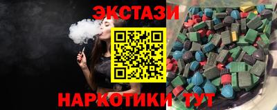 стаф Мариинск