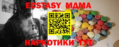 не бодяженный Братск