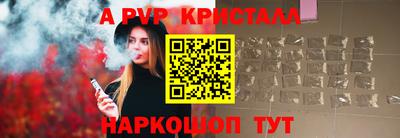 мдма Малоярославец