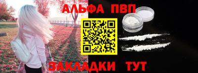 стаф Мариинск