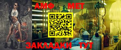 стаф Мариинск