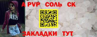 мдма Малоярославец