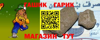 гидропоника Малгобек