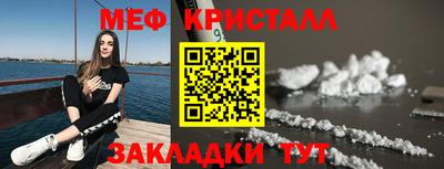 кокаин премиум Брянск