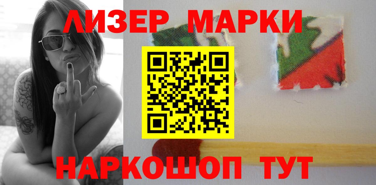 Лсд 25 экстази кислота Губаха
