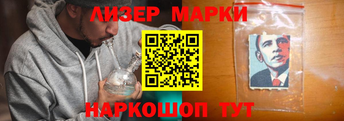 ЛСД экстази ecstasy  Вход с VPN  кракен ONION  Губаха  LSD-25 экстази ecstasy 