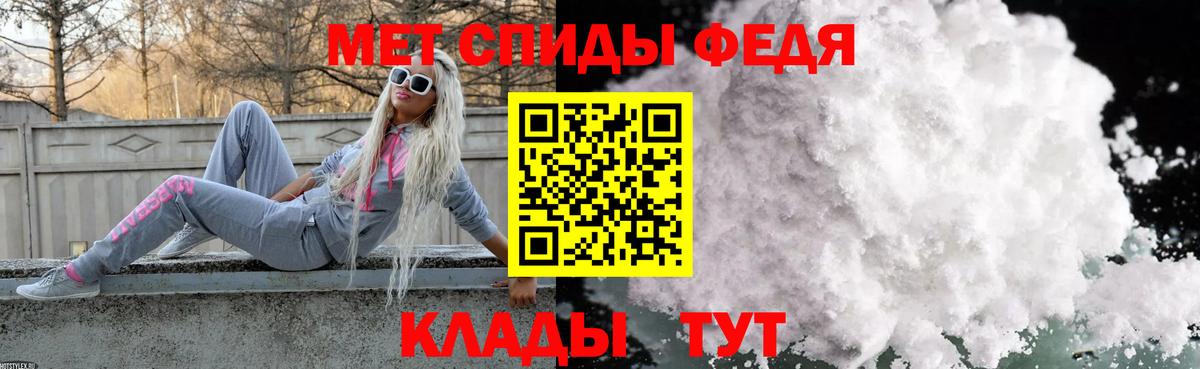 Первитин Methamphetamine Губаха