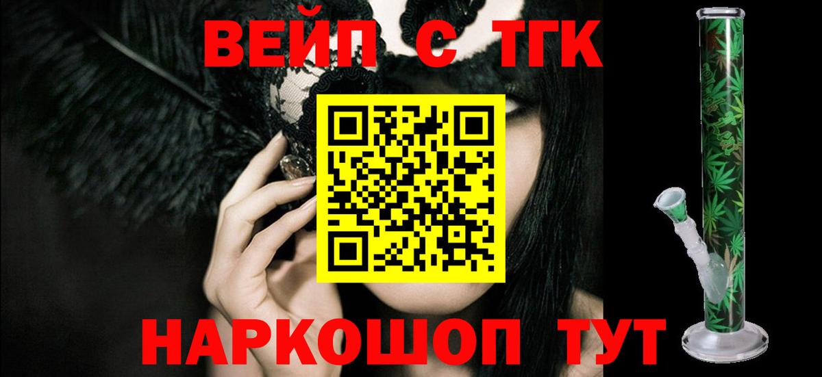 Губаха  ТГК THC oil  Вход с VPN 