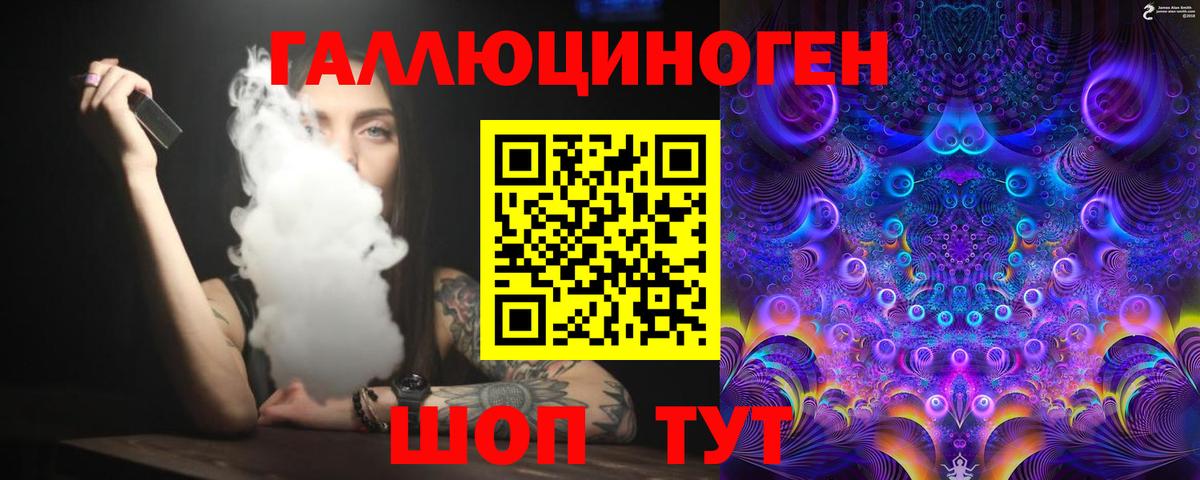 Губаха  продажа наркотиков  Вход с VPN  Галлюциногенные грибы Cubensis 