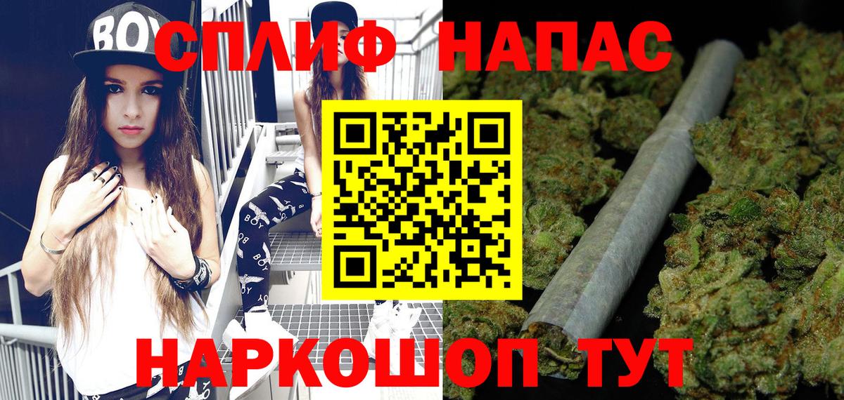 Губаха  LSD-25  Вход с VPN  ГАШ  Купить наркотики цена  Мефедрон   ГАШ  Канабис  КОКАИН 